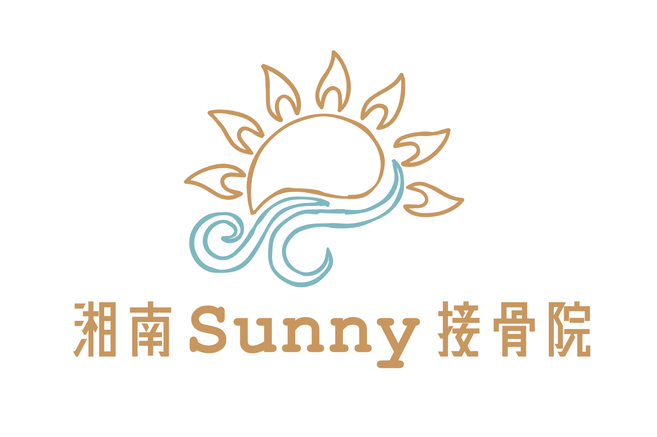 湘南Sunny接骨院